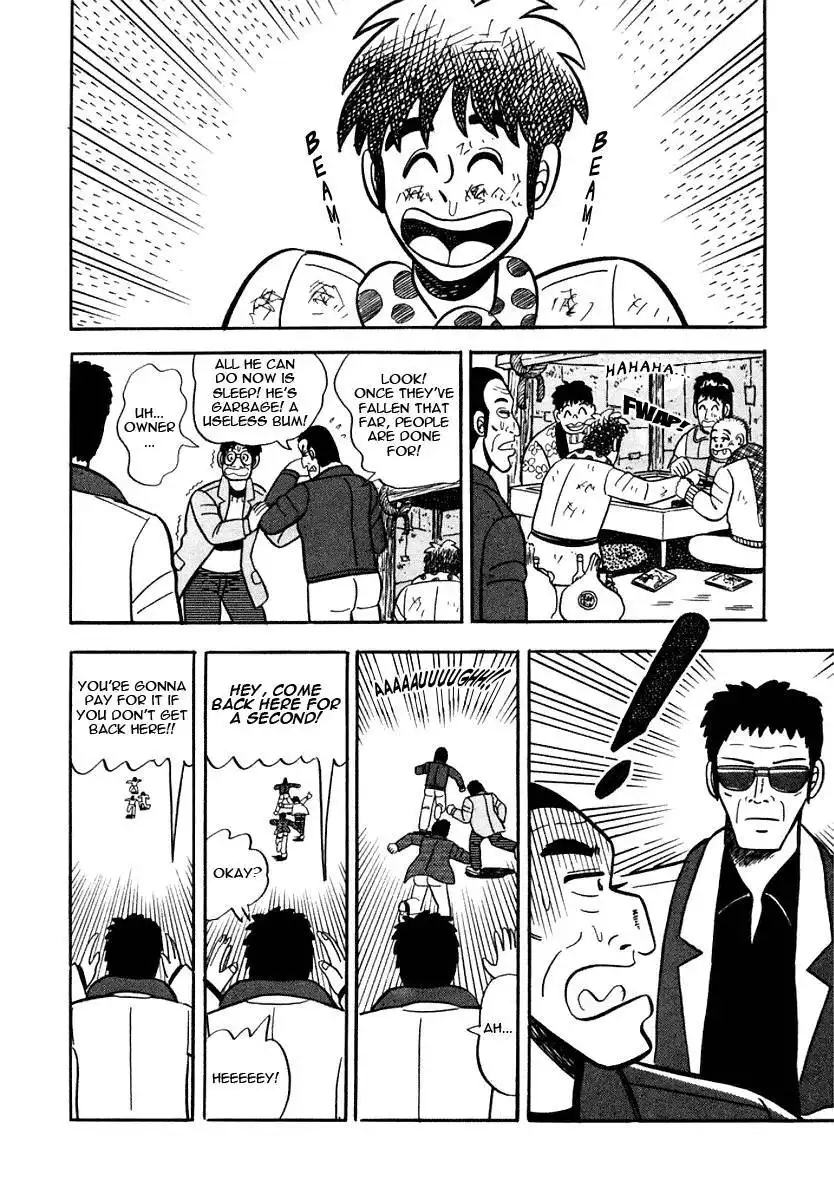 Atsuize Pen-chan Chapter 7 12